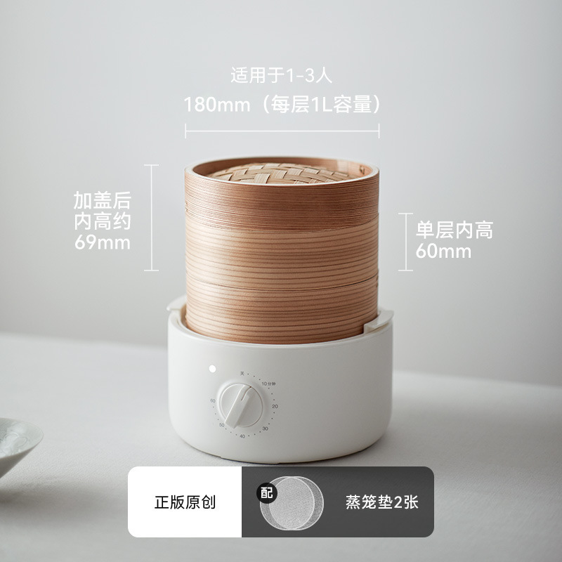 家庭用多機能蒸し器、毛ガニ、小籠包、饅頭朝食機、即時竹籠電気蒸し器|undefined