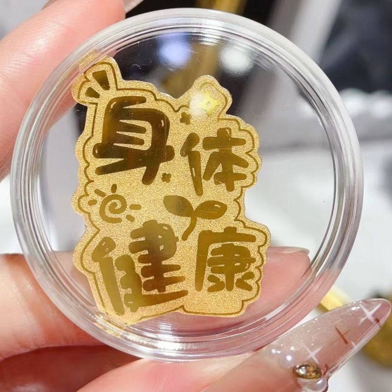 足金999黄金手机贴片金片公主发财暴富招财好柿连连财库新年礼物|undefined