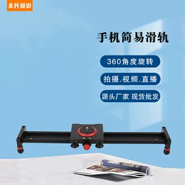 摄影摄像灯具;补光灯;摄影摄像器材