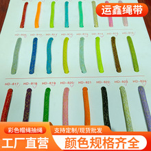 工厂现货5mm金丝线绳涤纶绳子沙发窗帘装饰绳靠垫抱枕滚绳挂绳