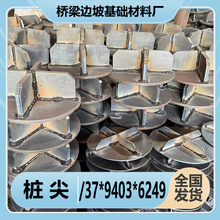 ʮ��׮��400 500 600׶��ƽ�׿���׮��ԤӦ����׮׮��׮ñ׮ѥ