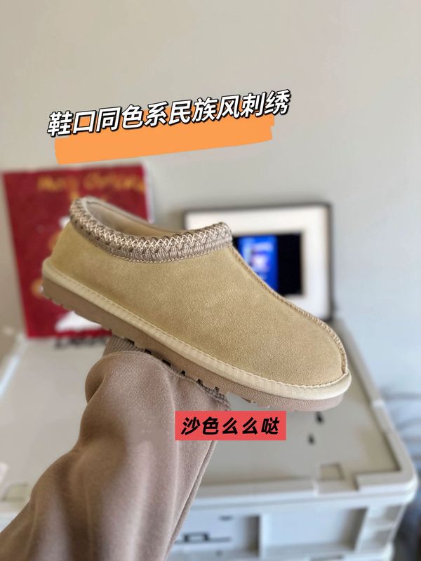 2025桑坡村薄名族风半拖鞋外穿冬季加绒保暖女棉鞋皮毛一体雪地靴|undefined