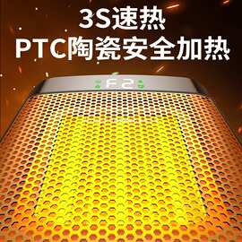 2025新款3D动态火焰暖风机卧室整屋取暖器小型家用电暖器超导速热