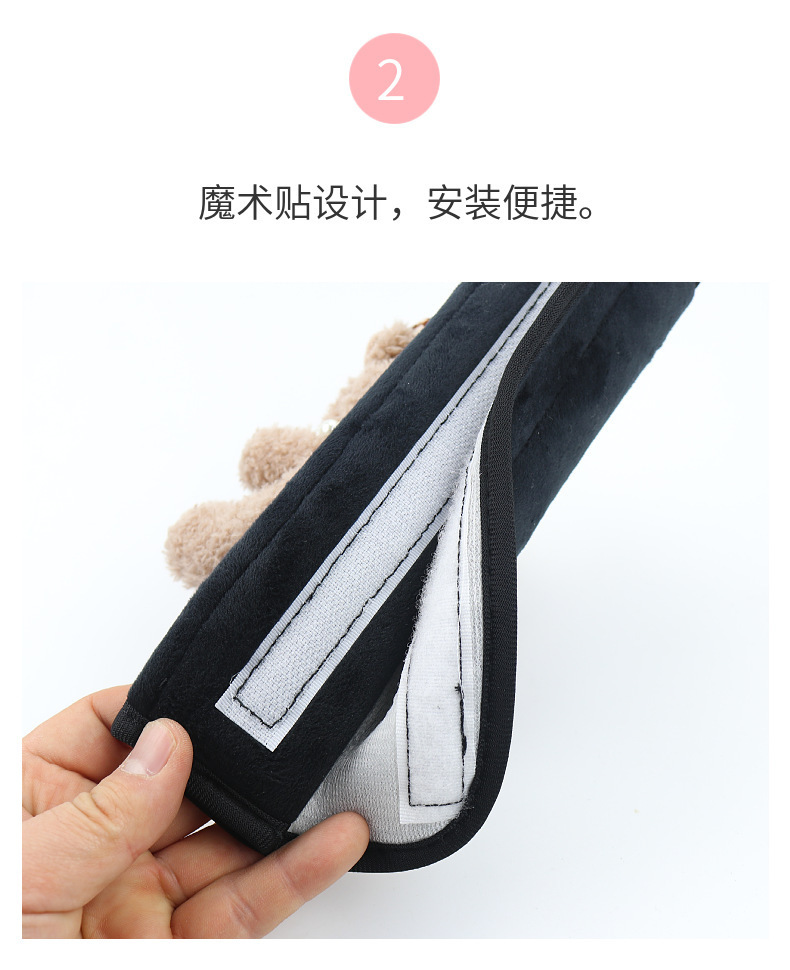 Car Seat Belt Shoulder Protector Cute Cartoon Seat Belt Cover Extended Car Interior Decoration Trendy Female