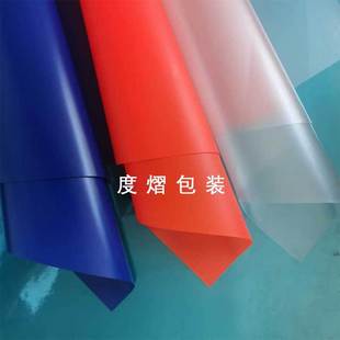Factory Direct Sales Pvc Products Colorfuled Plastic Packaging Film Colorfuled Transparent Pvc Dust-Proof and Oil-Proof Plastic Film