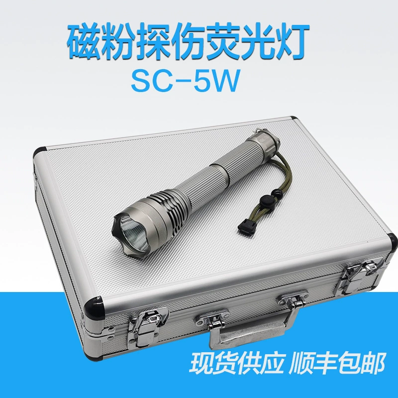 SC-5W портативный магнитный порошок люминесцентный свет черный свет ультрафиолетовый свет проникает в люминесцентный детектор люминесцентный детектор