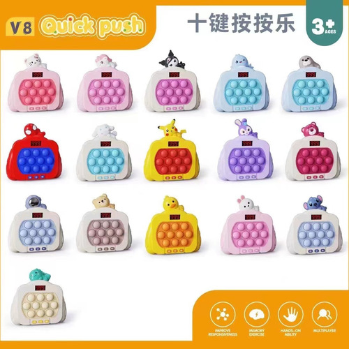 New Quick-Push Game Machine, Fun and Educational, Challenge-Based, Stress-Relief Children's Toy, Reaction Training, Focus Enhancement Toy