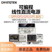 �̾�GPS-2303C/3303Cֱ�������Դ ��·���{�ԴGPS-4303C
