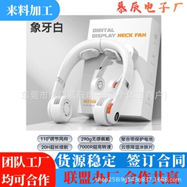 通讯产品加工;照明加工;文教用品加工