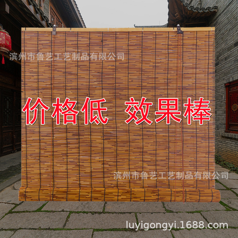 Reed Curtains, Bamboo Curtains, Roller Curtains, Door Curtains, Carbonized Vintage Hotel Decoration, Ceiling Curtains, Wall Decoration, Straw Curtains Manufacturer
