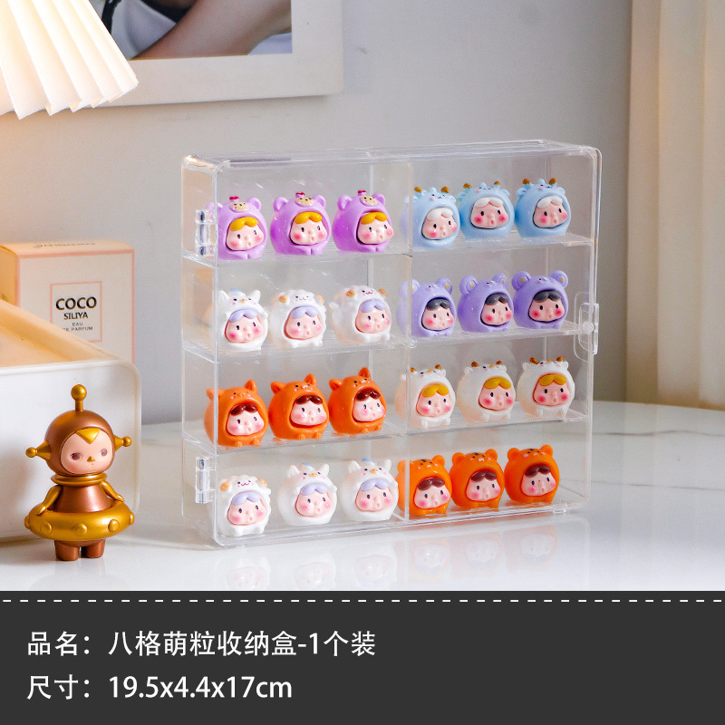萌え粒展示ケース透明泡マットブラインドケース収納ケース立札小置物多層収納ケース|undefined