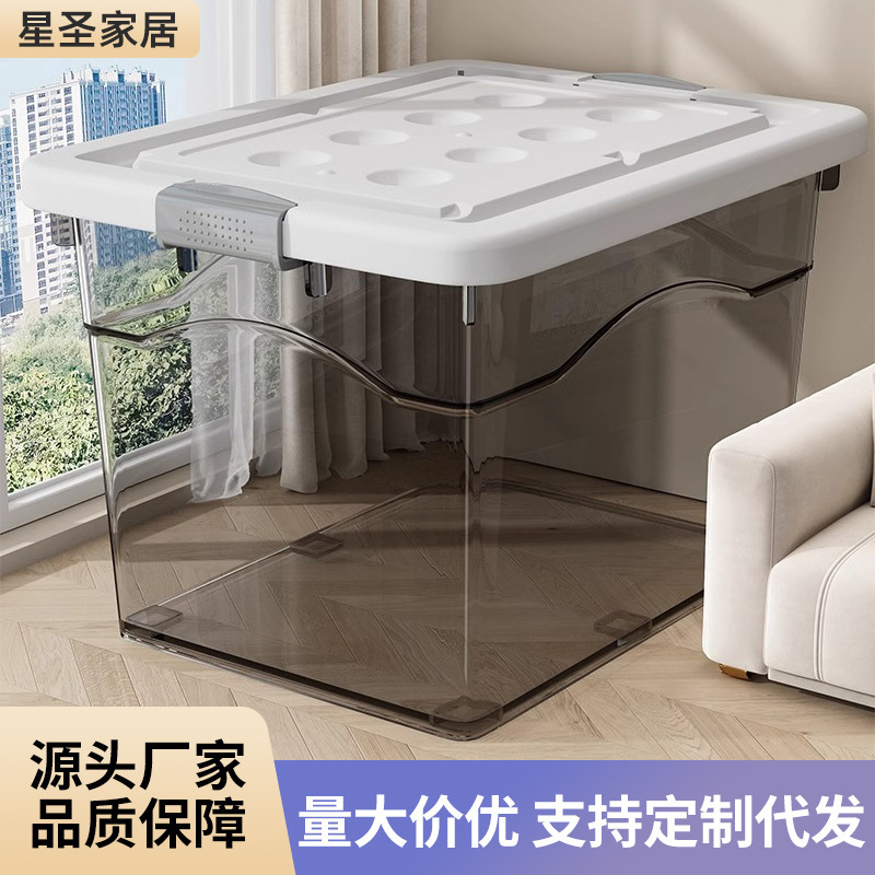 収納ボックス家庭用大容量厚手透明玩具雑品整理箱特大タンス衣類布団収納ボックス|undefined