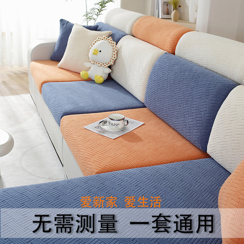 Thick Elastic Sofa Cover Anti-slip Simple Sofa Cover Set Four Seasons Universal Solid Color Sofa Cushion Cover Full Cover