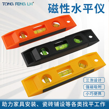 �������~�׳� 6���~��ˮƽ�� �y��ˮƽ��ƽ��� ˮƽ�x�y������