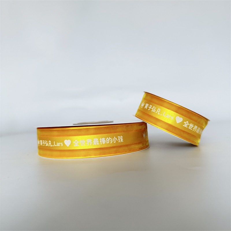 Lu Han Four Tour Yellow Ribbon Wang Linkai Tan Jianci Apoyo cinta Mao no es fácil Liu Yuning Concierto estrella trenzada