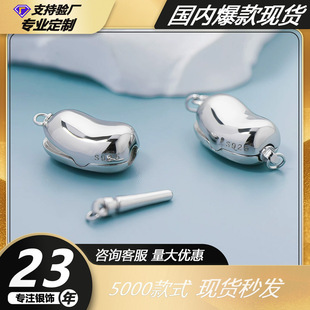 S925 ���y��̖�㶹�����������DIY�EʯԪ���ێ׺������������