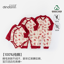 a类婴儿过年衣服男女宝宝拜年服红色连体衣百天哈衣爬服童装