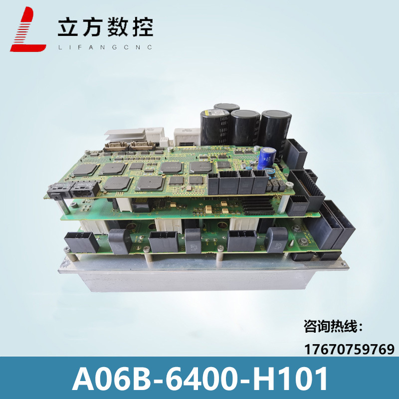 A06B-6400-H101 发那科机器人驱动器原装现货