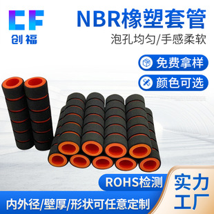 NBR���ܺ��d�ְ����\�ӽ��������������pɫ�հ���ĭ�׹ܶ��ƏS��