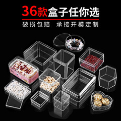 食品グレードのプラスチック製透明正方形ボックス、蓋付き、正方形のアクリルボックス、収納ボックス、硬質PS製結婚式の引き出物箱