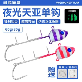 鱼钩;鱼饵;塑料工艺品