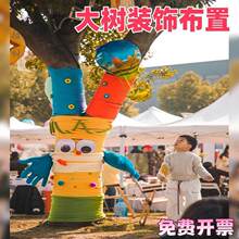 ë�����u������ë���b�籧�����ϰ��ּ�diy��ľ������b��·�