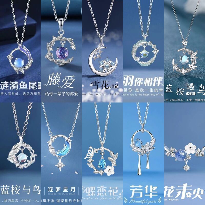 New Blue Press and Bird Star and Moon Necklace Ins Popular Girl Original Niche Chinese Valentine's Day Girlfriend Gift Clavicle Chain