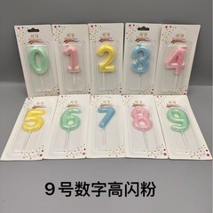 高グリッターデジタルキャンドル満月誕生日記念日 0-9 パーティーベーキングドレスアッププラグインデジタルキャンドル誕生日