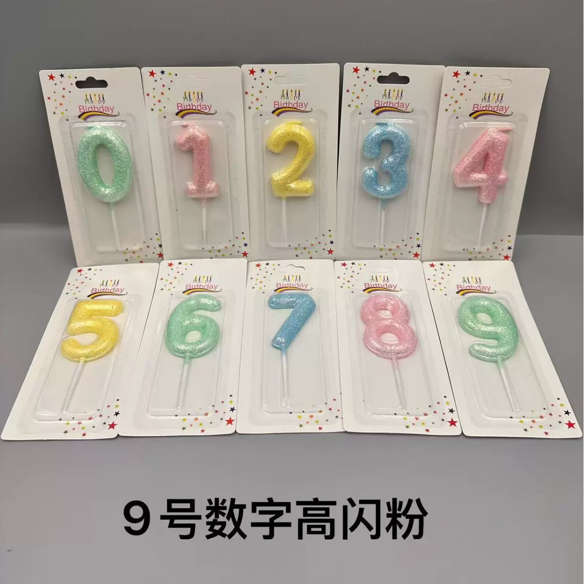 高闪粉数字蜡烛 满月生日纪念日0-9派对烘焙装扮插件数字蜡烛生日