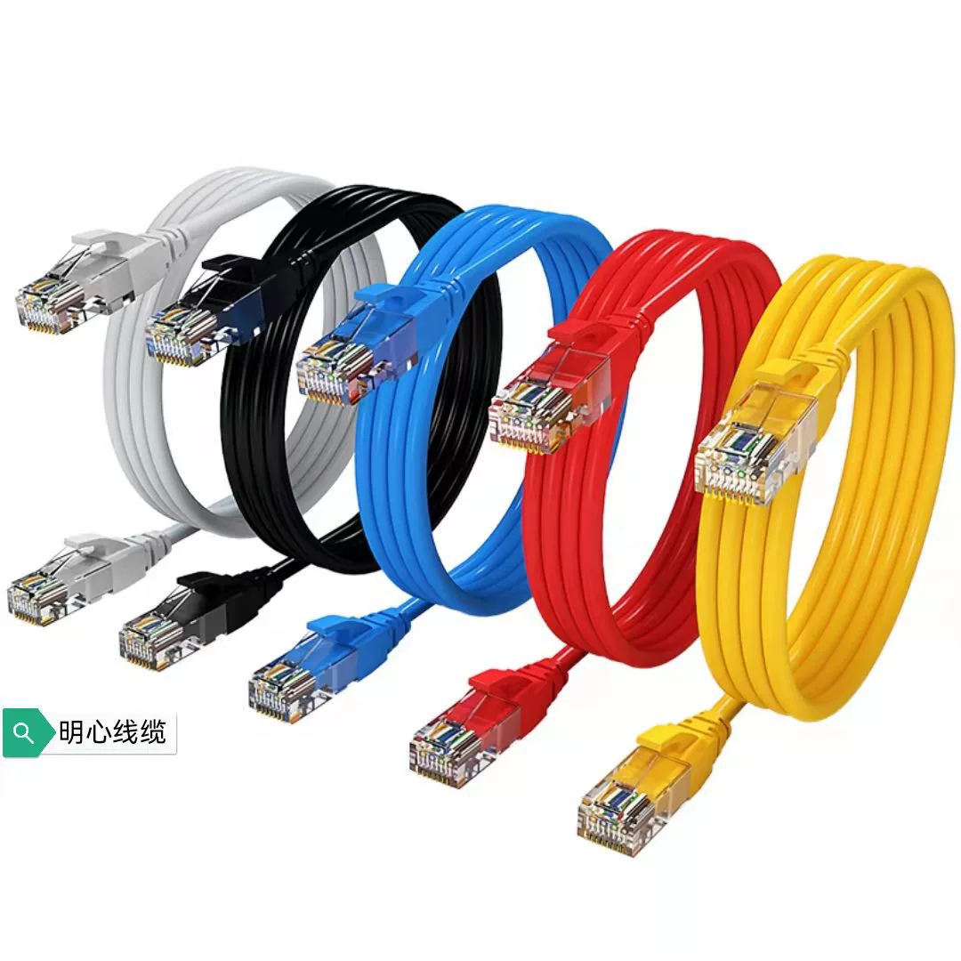 Оптовая Продажа с фабрики шесть сетевых кабелей Gigabit cat6 готовая перемычка 1 м/2/3/5/10/20 м высокоскоростной сетевой кабель