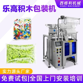 多功能包装机;充填机械;封口机械