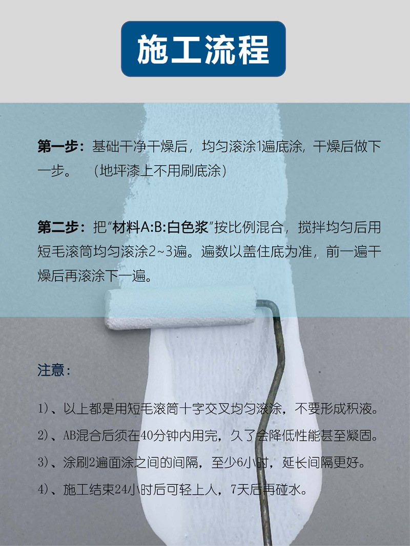 白水聚B-长_页面_8