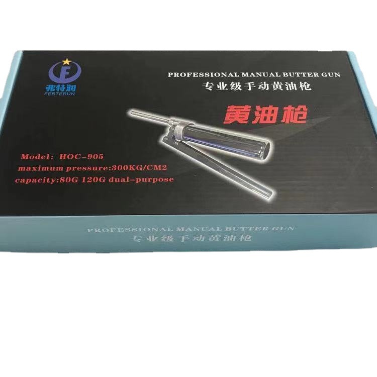 可替代THK MG70黄油枪 手动黄油枪 NSK THK 油脂用弗特润牌黄油枪