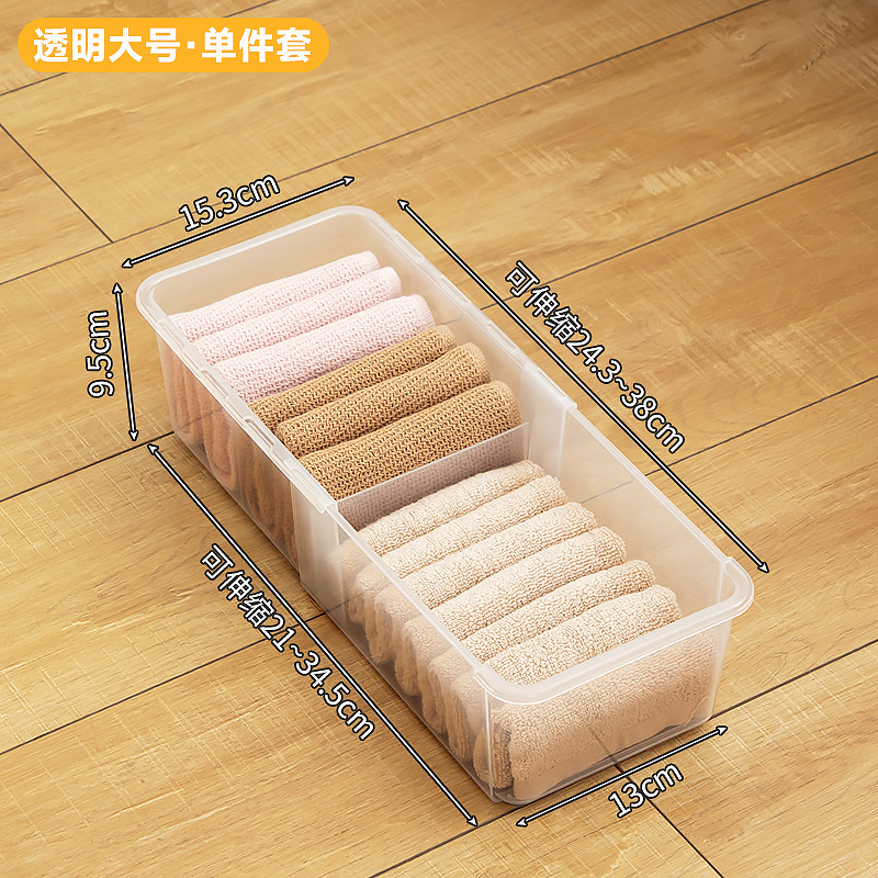 日本引き出し下着収納ケース仕切り伸縮可能靴下下着肌着整理ケース収納神器|undefined