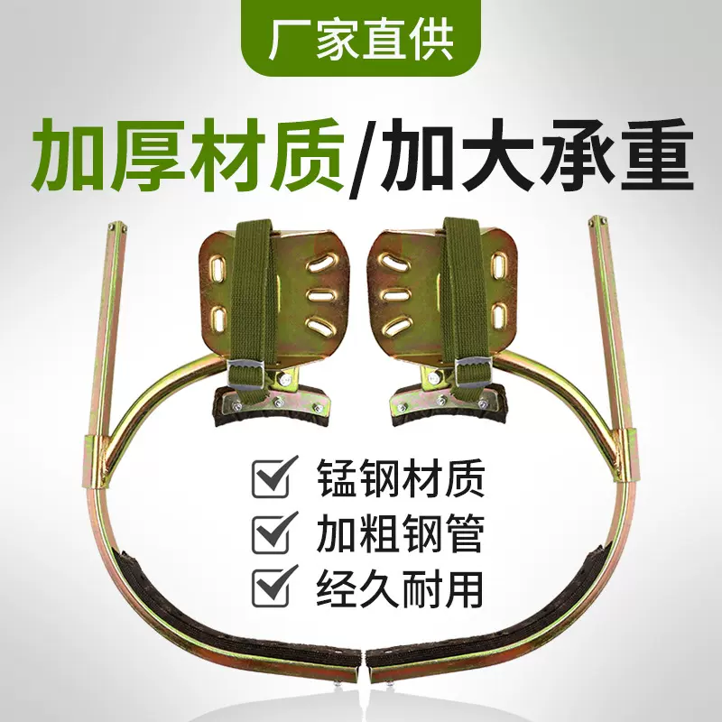 加厚电工脚扣400型含脚扣带水泥杆电线杆爬杆器登高脚扣350型批发