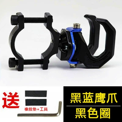 Front Accessories Punch-Free Battery: Other Electric Vehicle Accessories - blue-claw-double-hook-anti-theft-ring-is-not-easy-to-slip