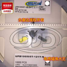 ������ UPB100505T-330Y-N ��Ƭ��������� 0402 1005 33R 3A 25%