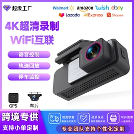 行车记录仪;其他汽车影音;摩托行车记仪