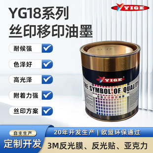 PS��ī�S�ҽzӡ��ӡ������͸��Ƭ�͸��ܲ�������ĥ�^��