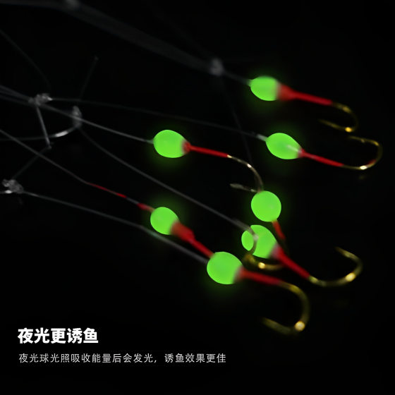Thickened line yellow dot white stripe nemesis string hook line group seven star hook luminous fishing group cocky mouth white stripe hook hook with cage