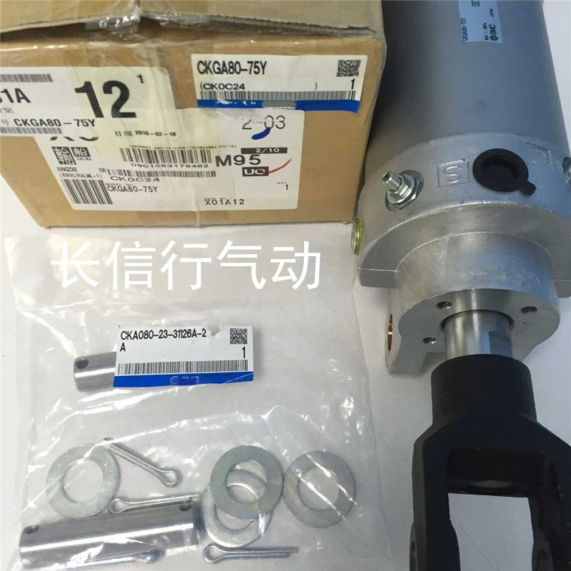 SMC原装正品标准磁石内置型夹紧气缸CKGA80-75Y/125Y/150YL/100Y