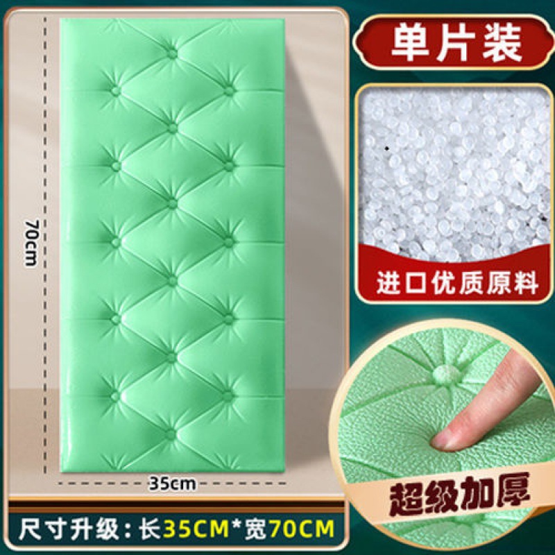 과일 녹색 [두꺼운]-충돌 방지 맛 없음