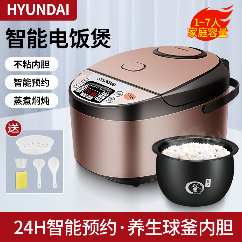 Korean modern rice cooker household 3-4...