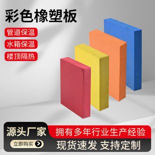 ��ɫ���ܰ屣���޸߷�����ĥ��ȼ������������ճ���ܰ�S�Ҷ���