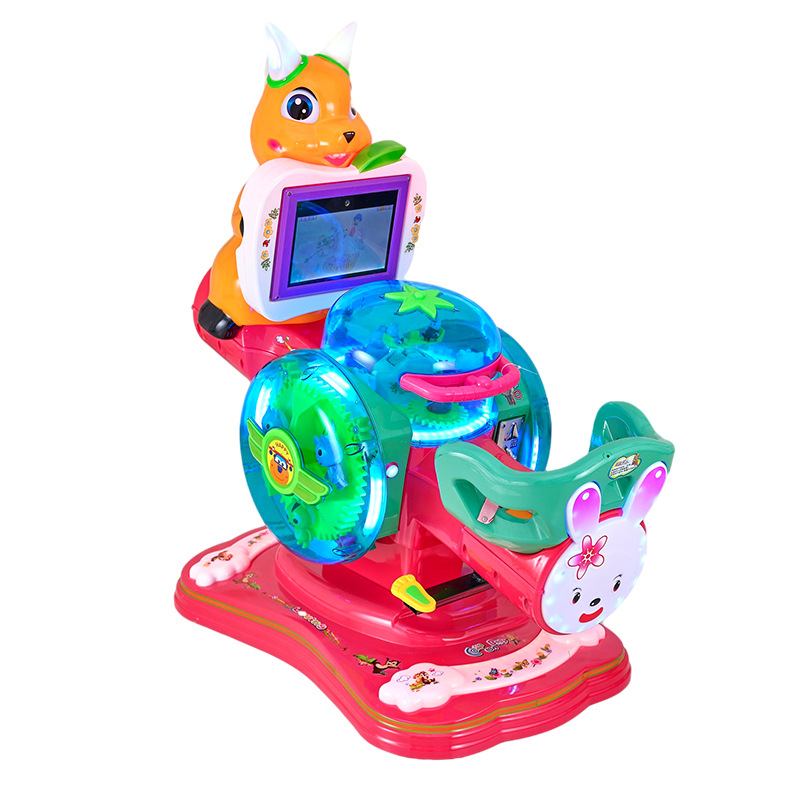 MP5 다람쥐 시소