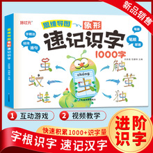 ��ͯ3-8�q���_���Ӻ�˼�S���D������ӛ�R��1000���׃��Wǰ�R��