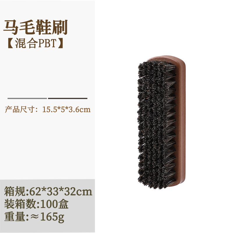 皮鞋刷马毛鬃毛鞋刷子皮革护理羊毛抛光上油刷软毛清洁除尘鞋刷子|undefined