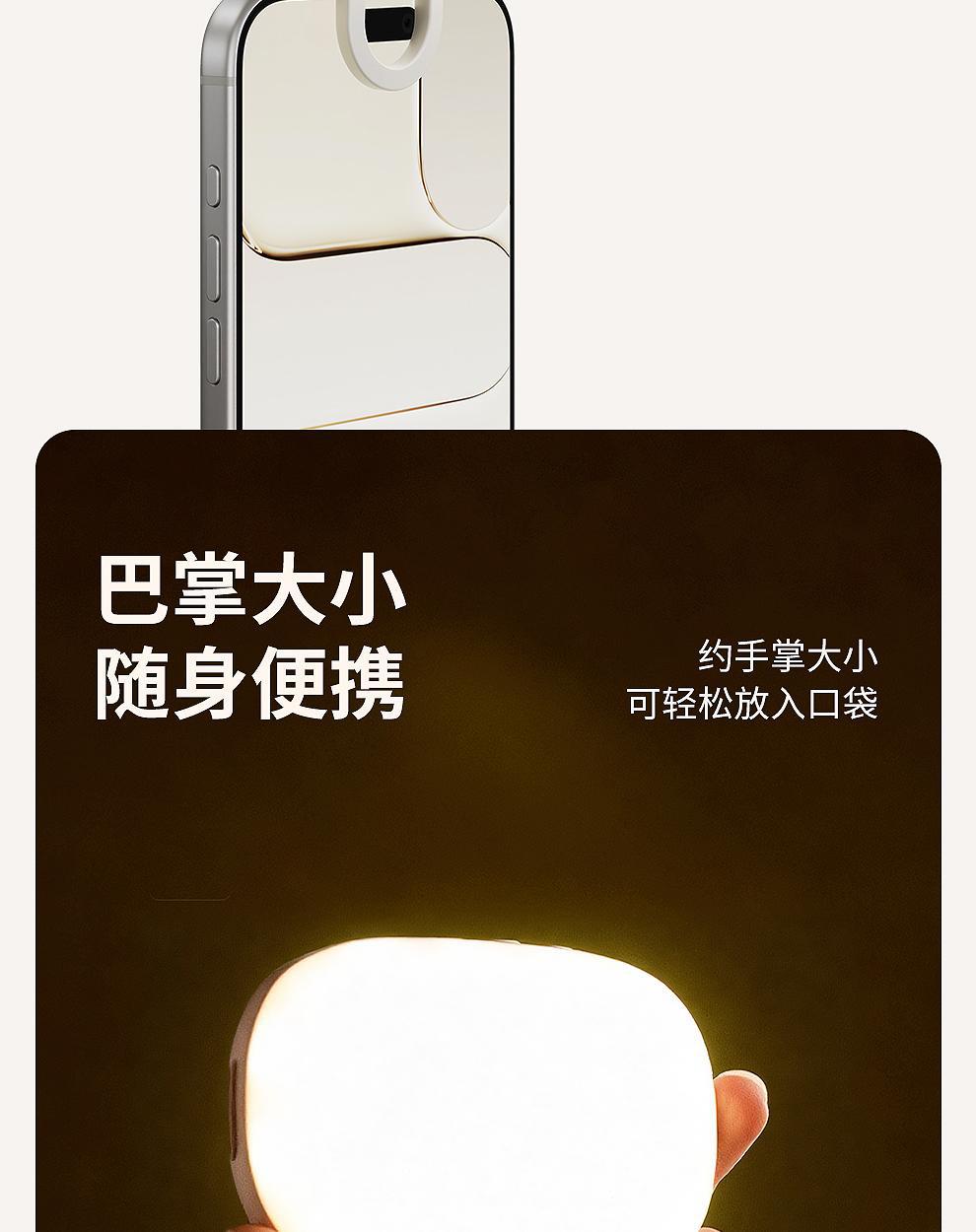 Xiaotian Big Goose Egg Beauty Fill Light Phone Selfie Soft Light Live Streaming VLOG Lighting LED Digital Display Power Long Battery Life