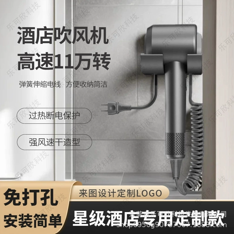 Фен Huaqiangbei высокоскоростной, настенный противокражный фен для гостиниц и гостевых домов, сильный поток воздуха