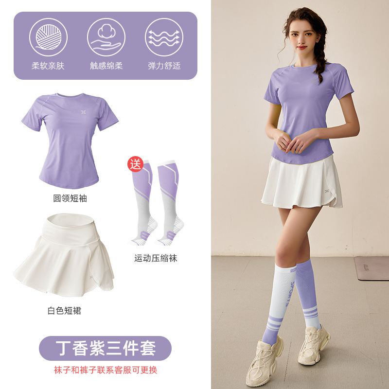 라일락 보라색 짧은 소매 흰색 치마 (피트니스 양말 제공)